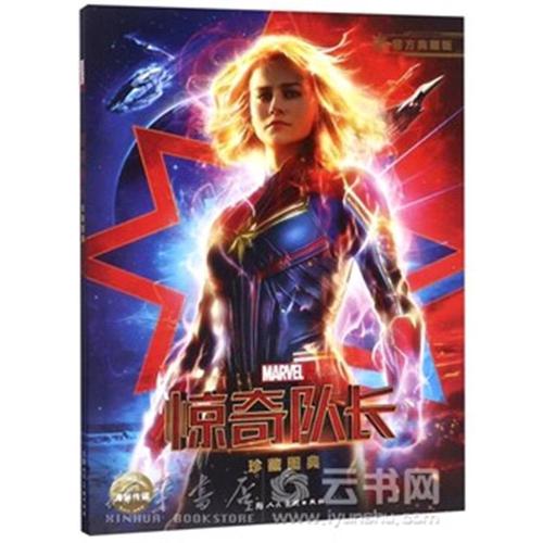 哪里能办假操作证